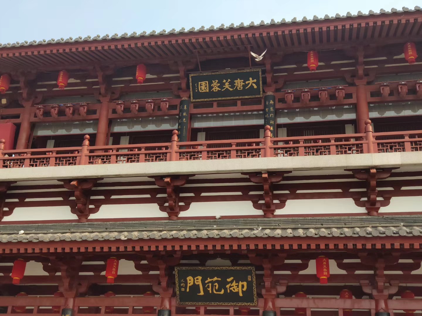 攜手筑夢(mèng) 共贏未來(lái)丨浪聲2019西安文化之旅完美收官(圖2)