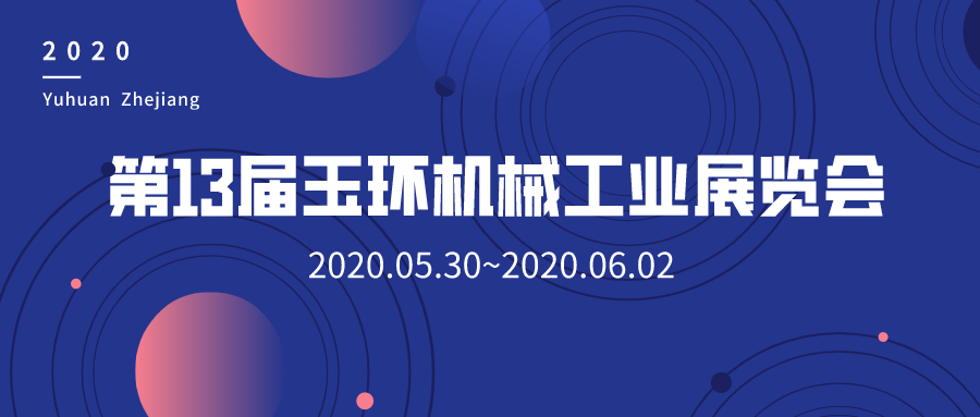 默認(rèn)文件1590377152689.png