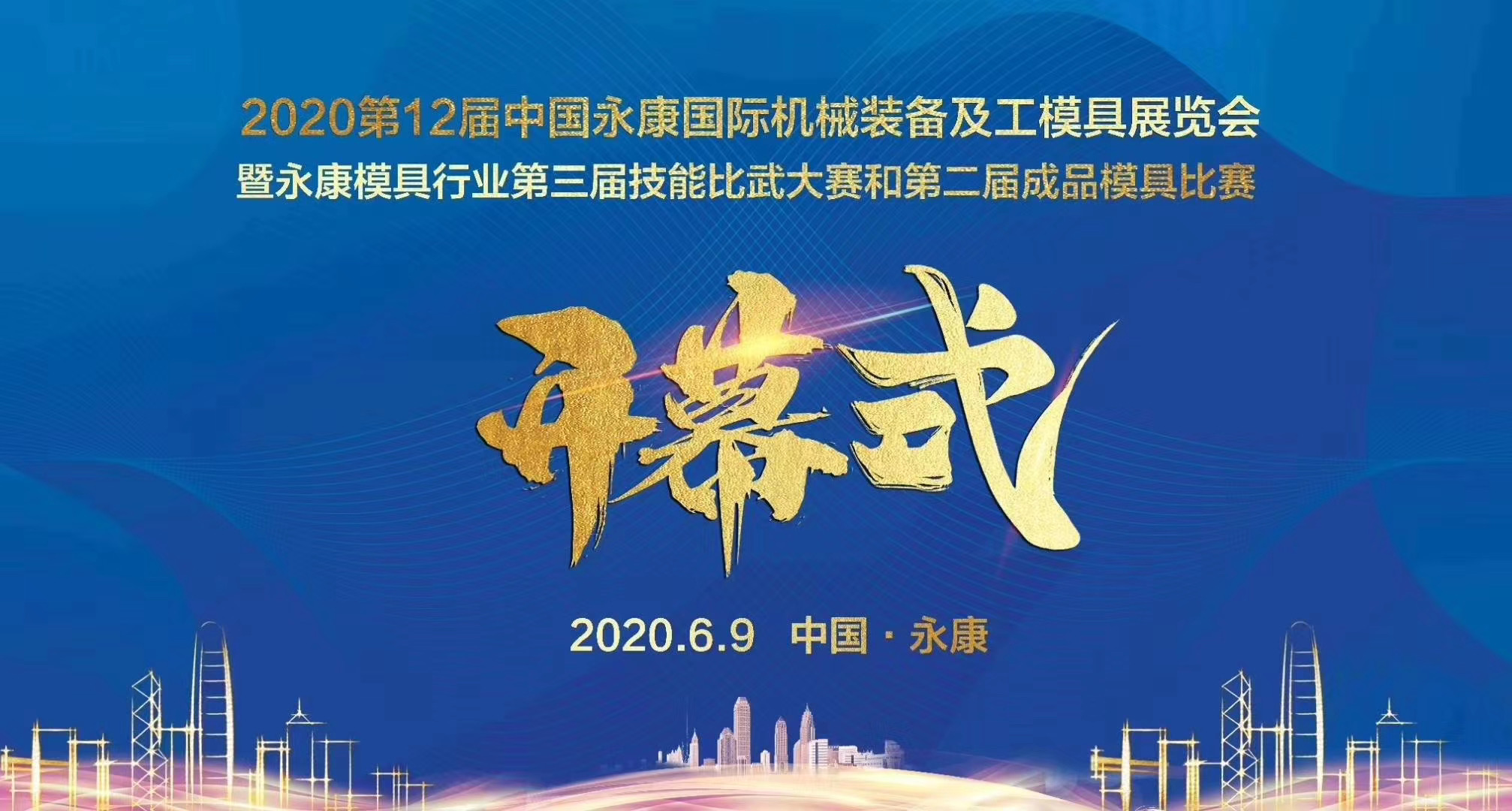 微信圖片_20200604213918.jpg