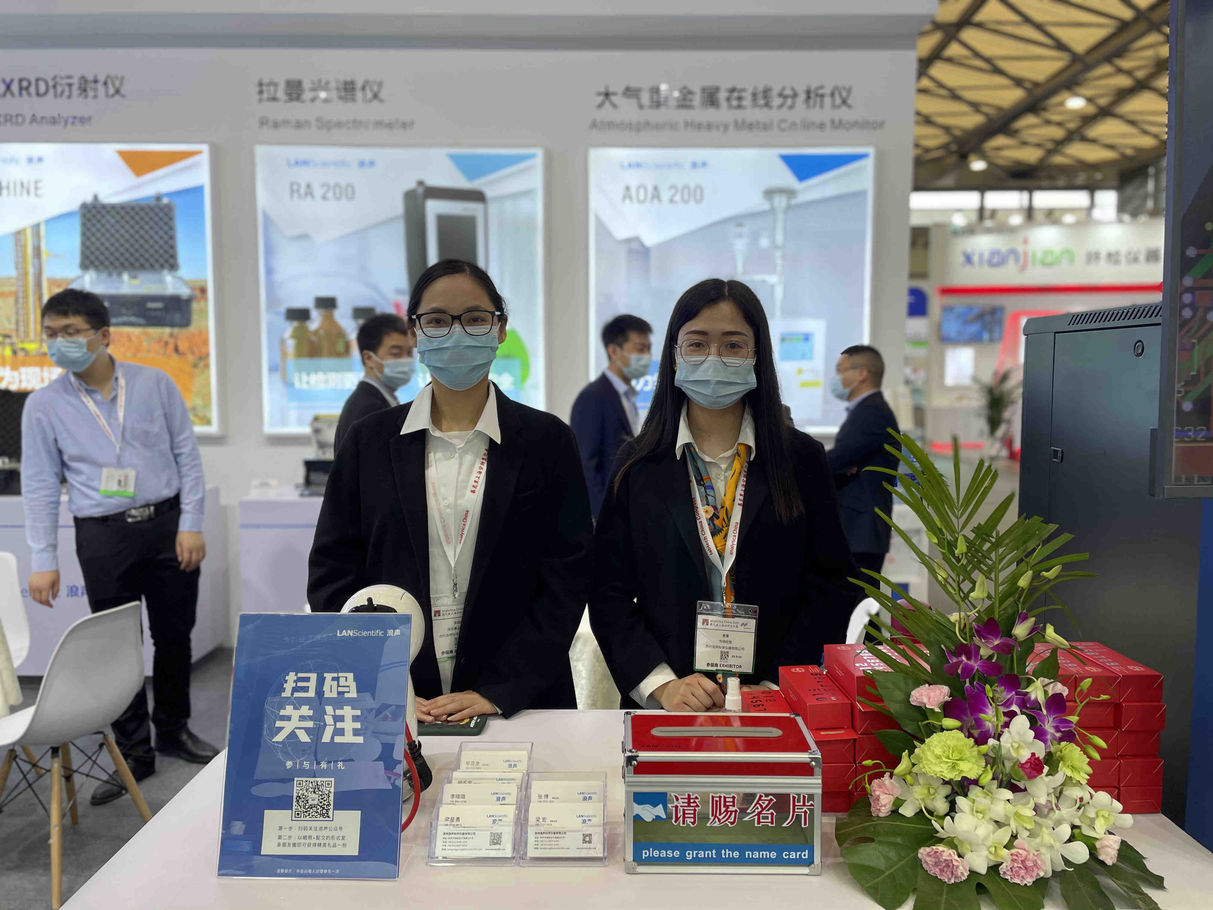 慕尼黑上海分析生化展今天開幕！我們期待與您相約E6-6136！(圖1)