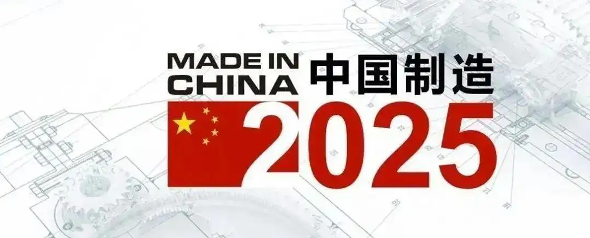 《產(chǎn)業(yè)關(guān)鍵共性技術(shù)發(fā)展指南》印發(fā) 含4項(xiàng)儀器儀表技術(shù)