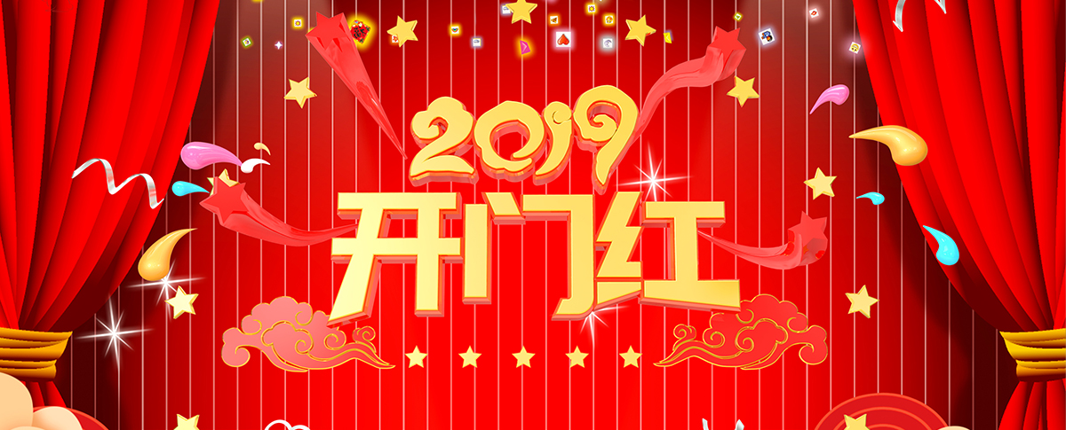 喜訊！全國海事項(xiàng)目，新春“項(xiàng)目跟單”開門紅活動(dòng)開始啦！