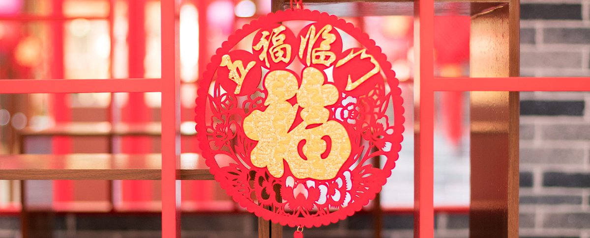 2018年春節(jié)放假通知