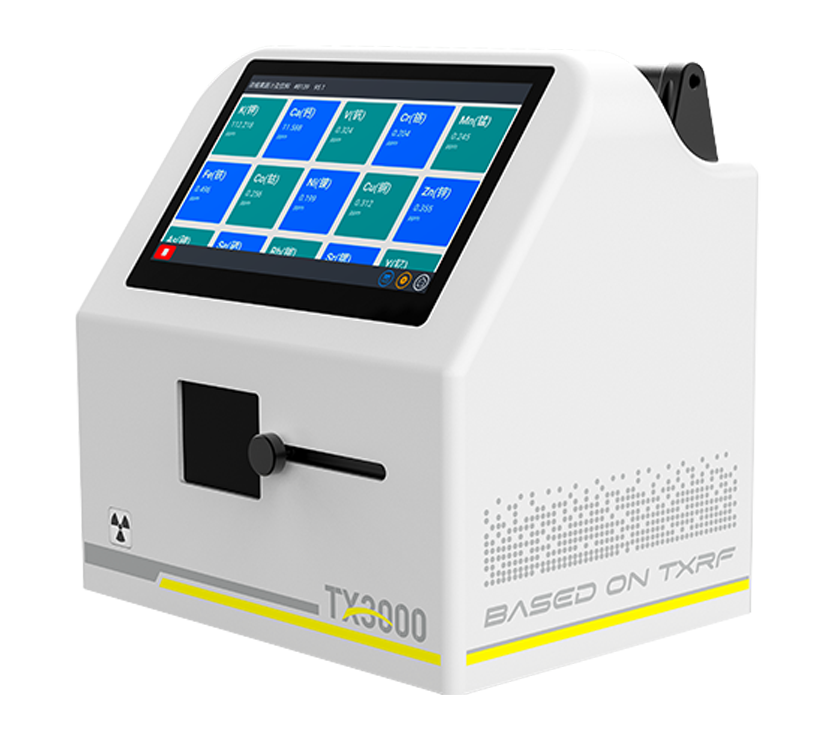 TX3000全反射X射線熒光光譜儀
