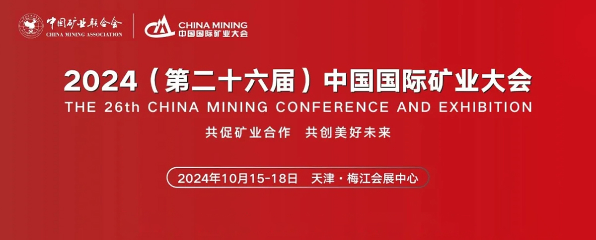 展會預告丨共襄盛會，不見不散！