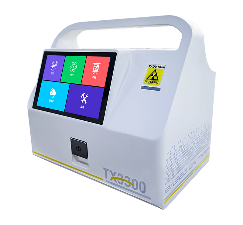 TX3300全反射X射線熒光光譜儀