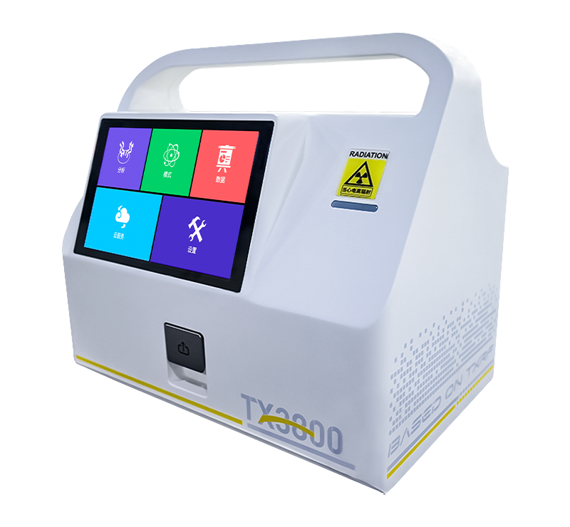 TX3800全反射X射線熒光光譜儀