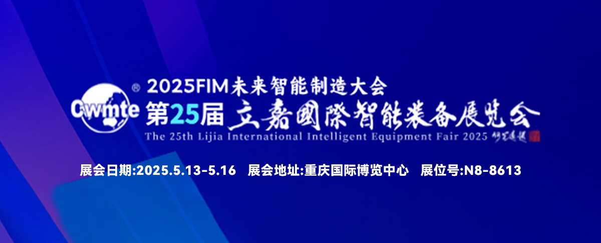五月展會預告丨浪聲科學誠邀全球新老客戶共襄盛舉！