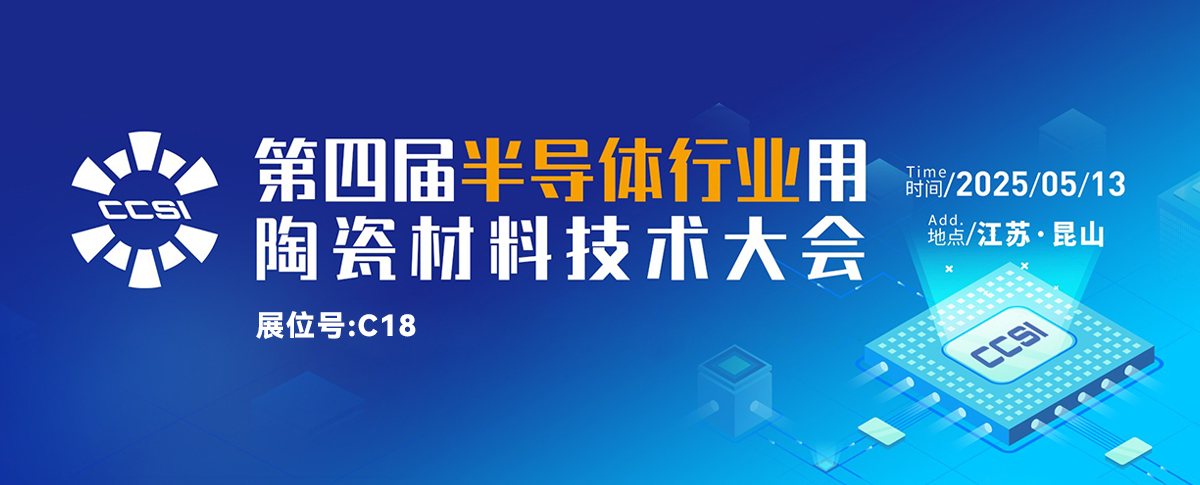 五月展會預告丨相約昆山，不見不散！