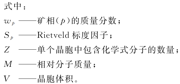 界FRINGE在水泥檢測中的應用(圖2)