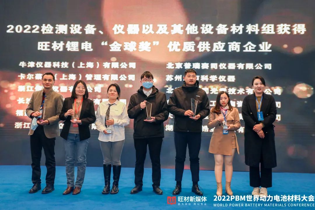 喜訊 | 浪聲科學(xué)榮獲 “2022旺財(cái)鋰電金球獎(jiǎng)”！(圖2)