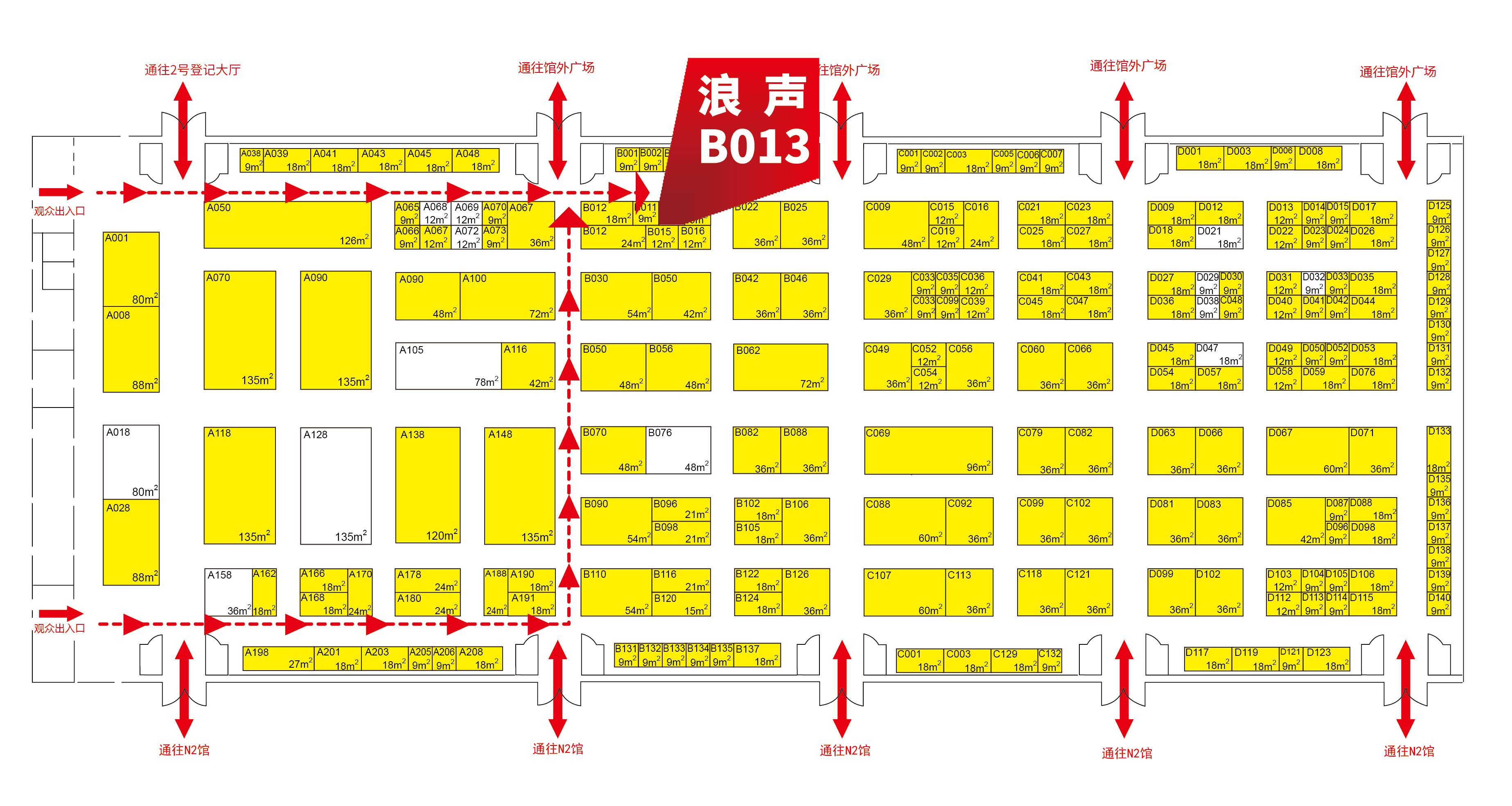 11月29號開幕！我們在N1館B013等您！(圖1)