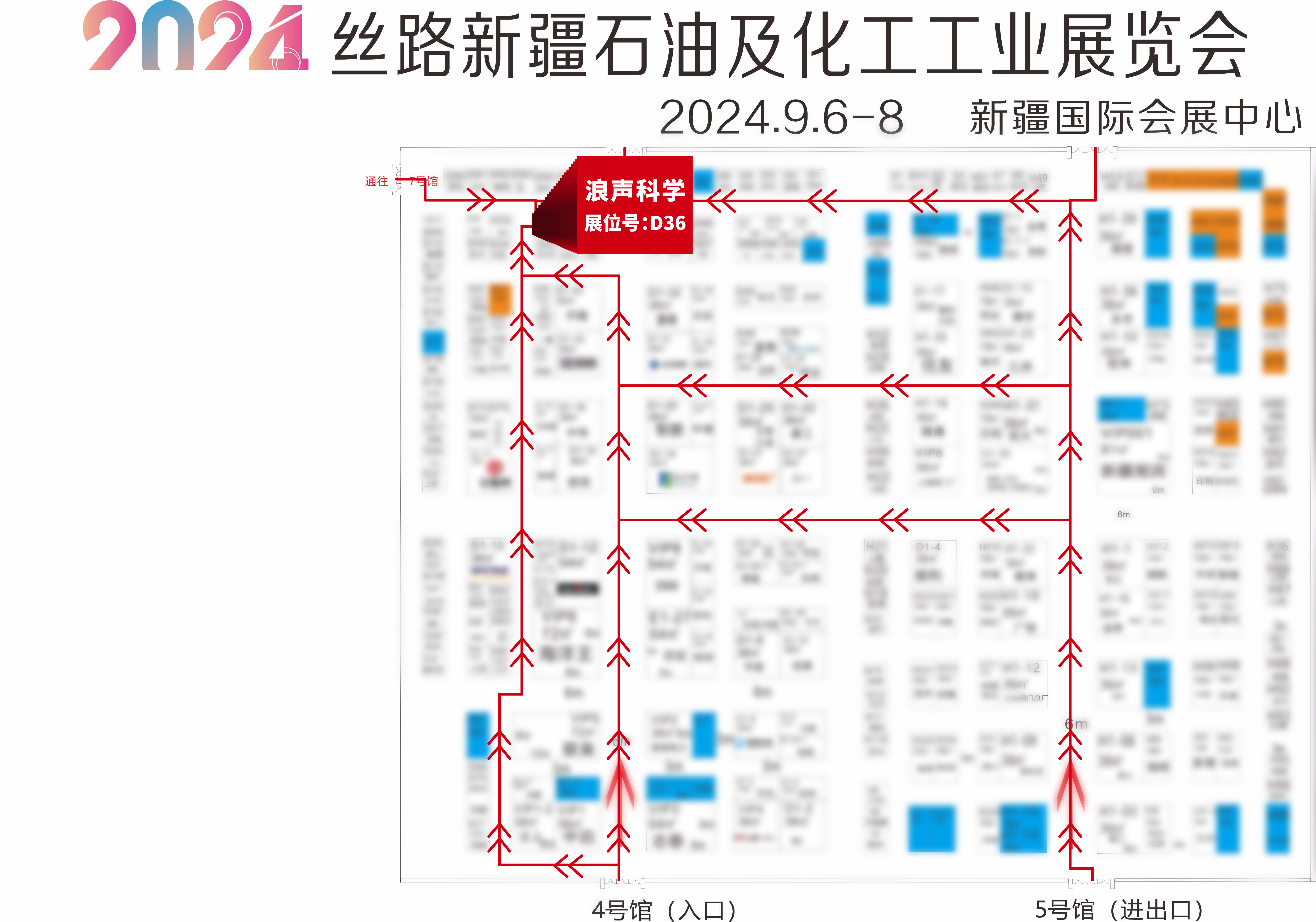 展會預(yù)告丨2024絲路新疆石油及化工工業(yè)博覽會開幕在即！(圖1)
