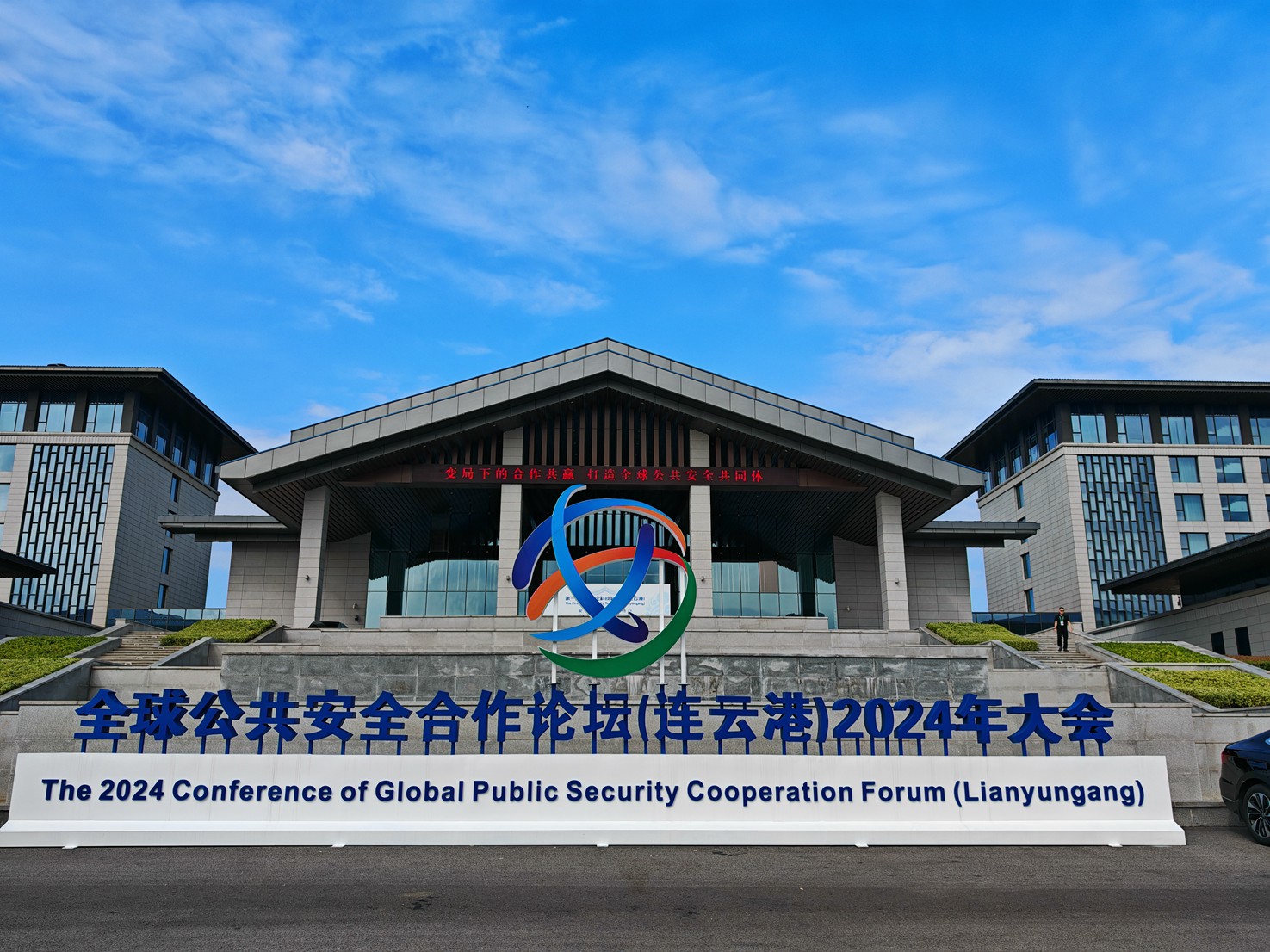 精彩回顧|浪聲科學(xué)亮相第一屆公共安全科技裝備展(圖1)