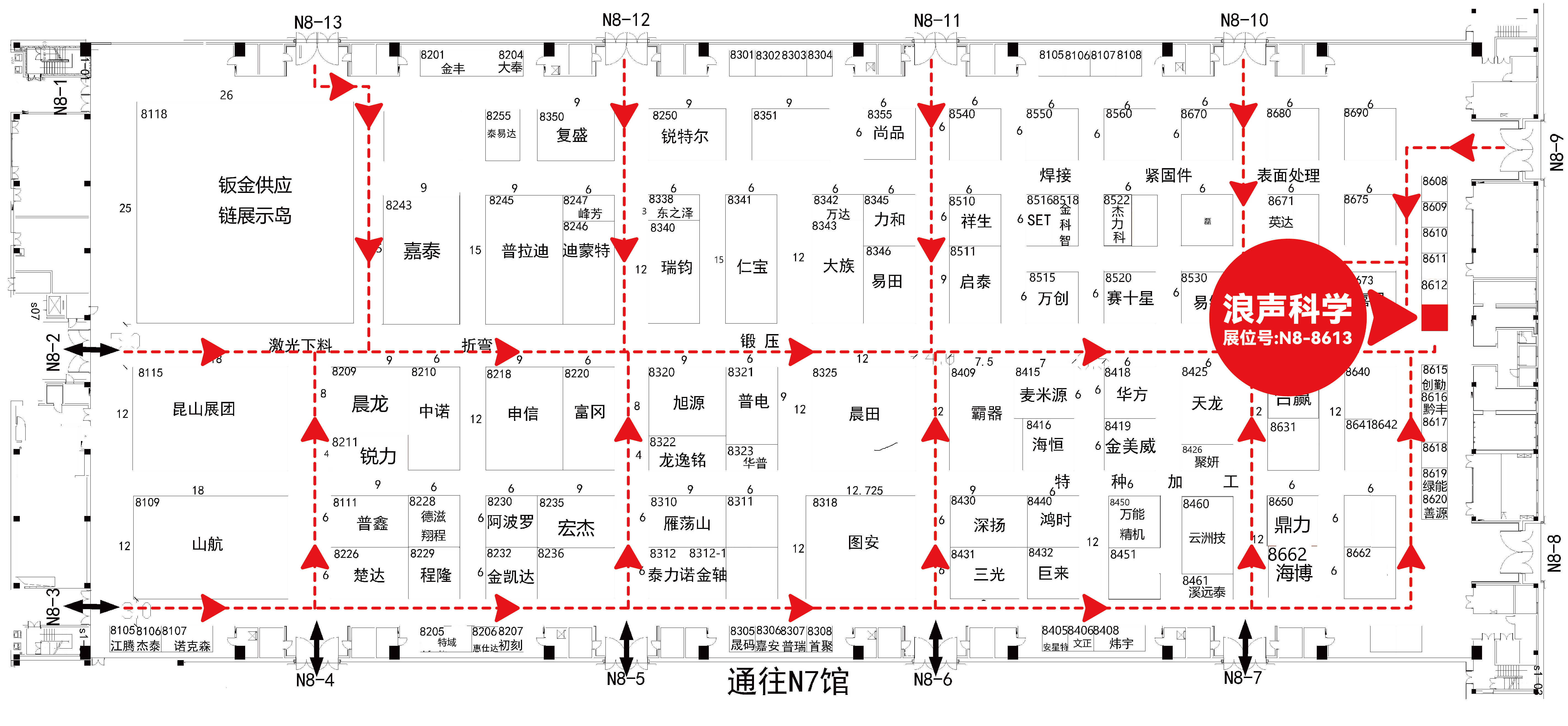 2025第25屆立嘉國(guó)際智能裝備展(圖1)