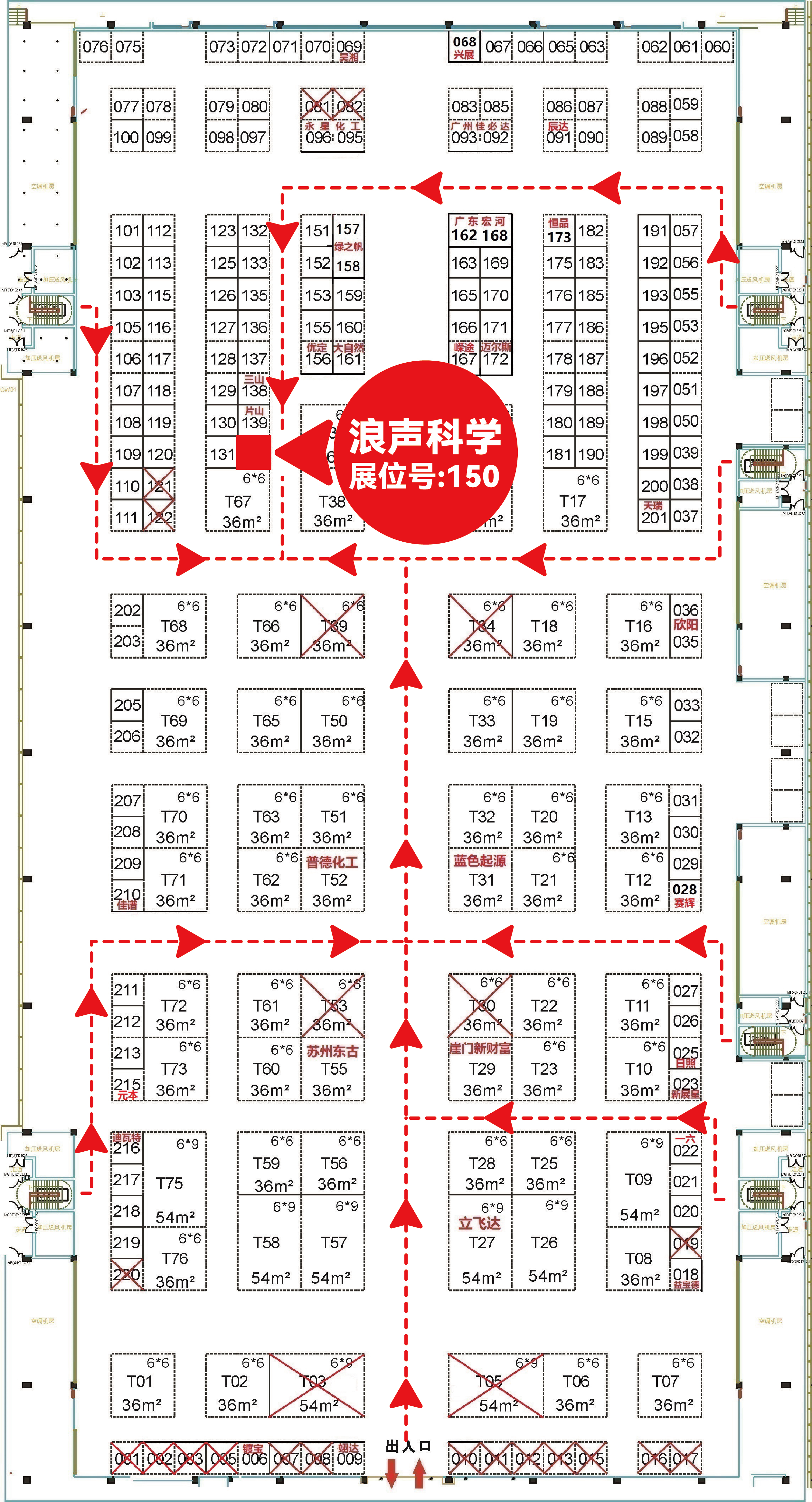 2025中國（華東）國際表面處理產(chǎn)業(yè)博覽會(圖1)
