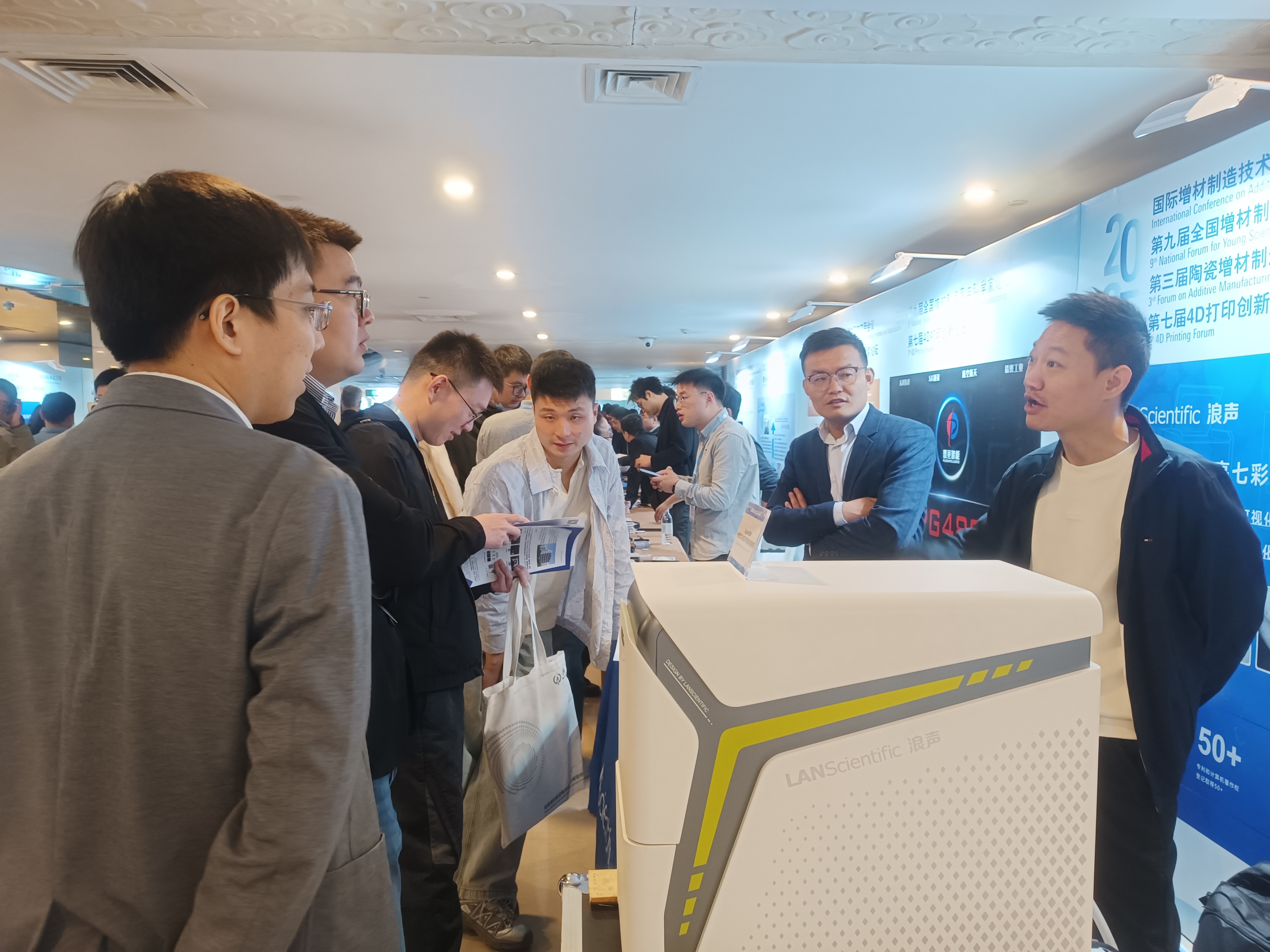 圓滿(mǎn)收官！浪聲科學(xué)2025增材制造會(huì)議成果豐碩！(圖3)