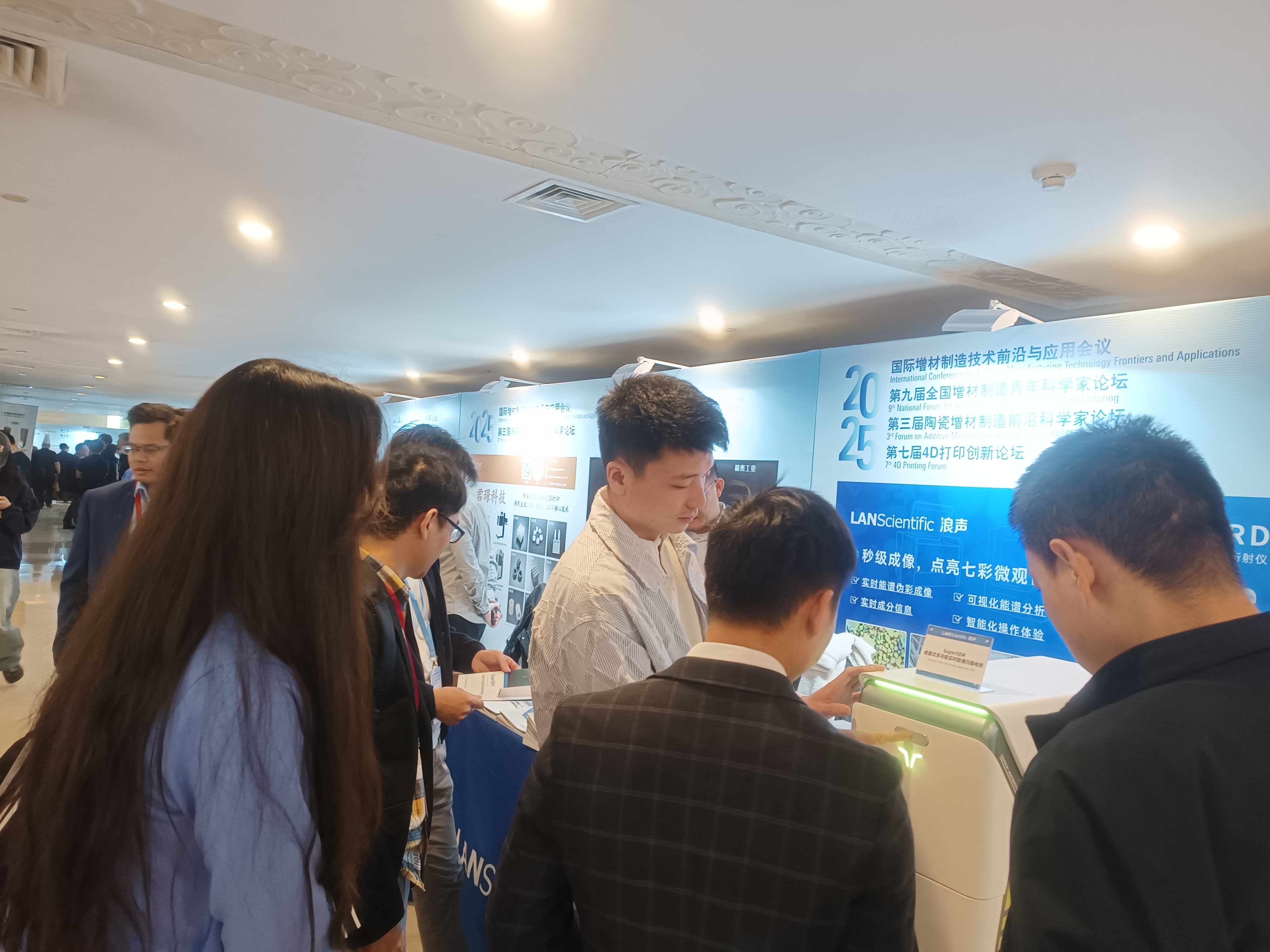 圓滿(mǎn)收官！浪聲科學(xué)2025增材制造會(huì)議成果豐碩！(圖4)