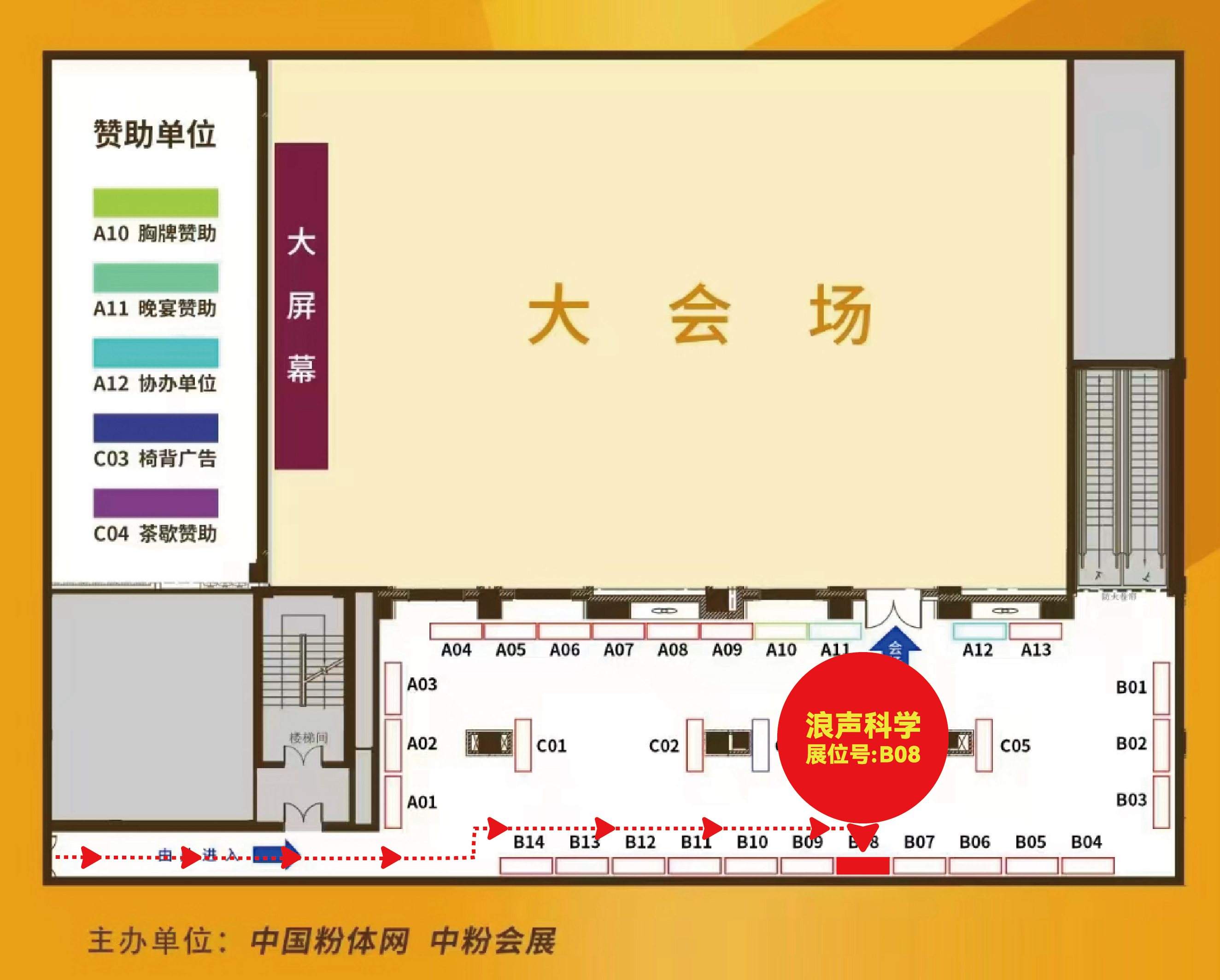 七月展會(huì)預(yù)告丨聚焦金屬粉體制備及粉末冶金技術(shù)應(yīng)用交流會(huì)！(圖1)