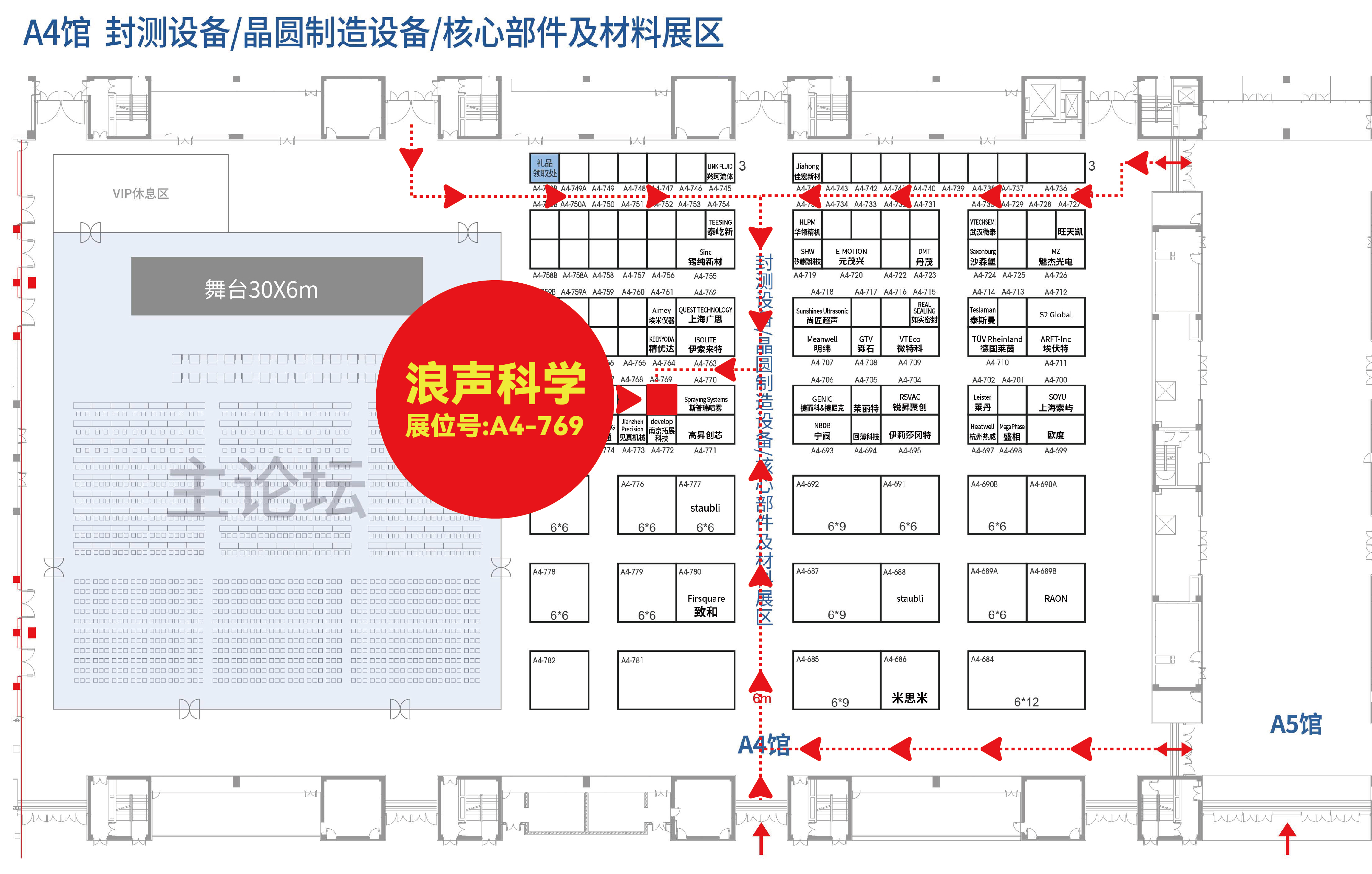 九月展會(huì)預(yù)告丨相約無(wú)錫，共襄盛會(huì)！(圖1)